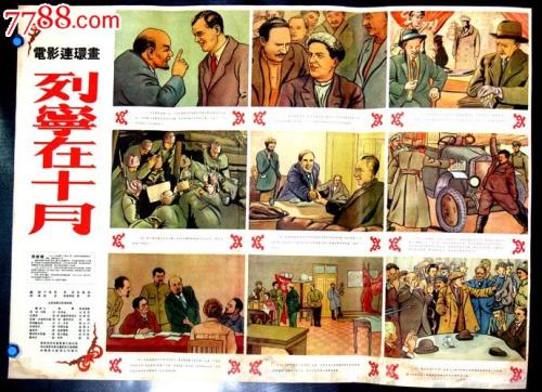 平安银行 存款证明 图片